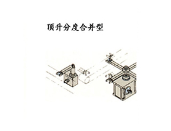應用案例8