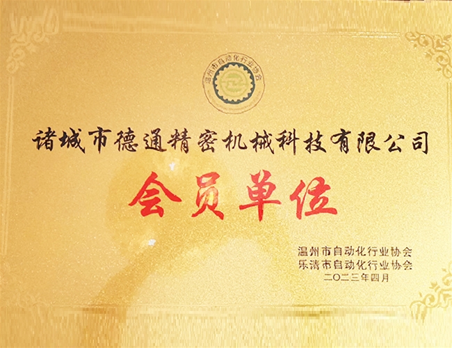 資質證書