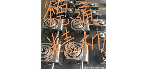 德通精機1