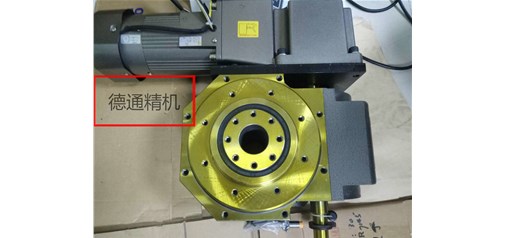 DT型凸輪分割器如何選電機？