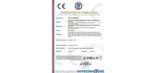 公司凸輪分割器順利通過出口歐盟CE認(rèn)證