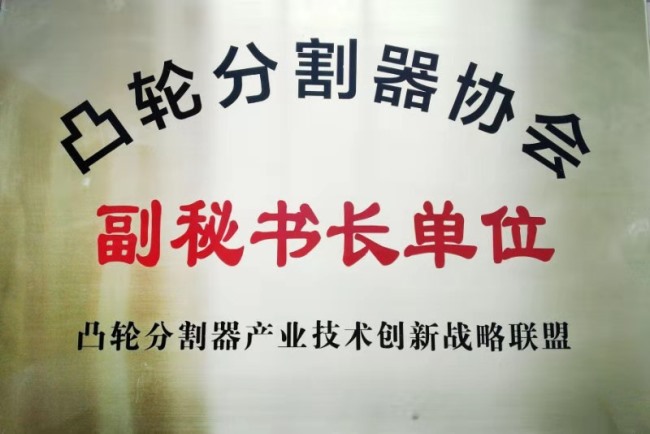 榮譽(yù)證書(shū)