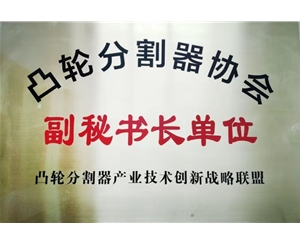 榮譽(yù)證書(shū)